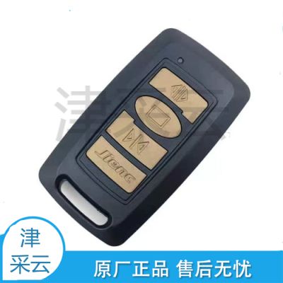 门禁伸缩门遥控器