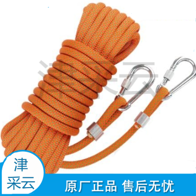 晾衣绳户外晒衣绳(10米铝扣)