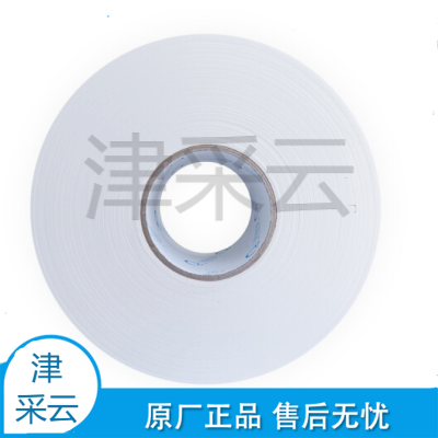 珍宝商用大盘纸12卷/箱