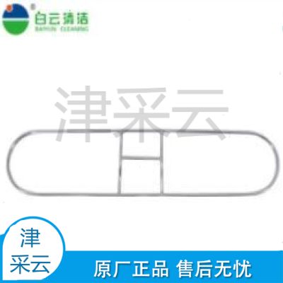 尘推架 白云尘推架 拖把撑子 尘推架 尘推支架 60厘米