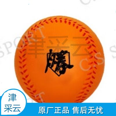 比赛软式垒球
