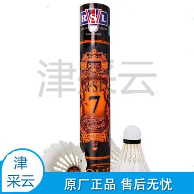 亚狮龙7羽毛球RSL7