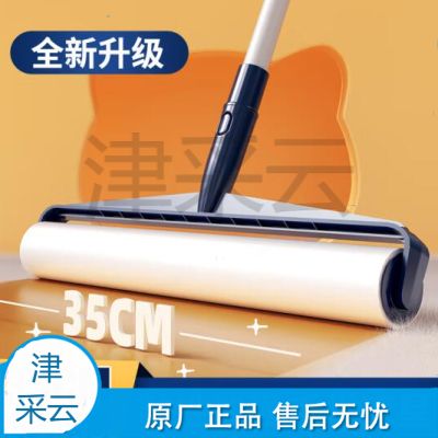 粘毛器滚筒滚刷可撕式替换纸 大号替换纸 35CM头+12卷纸