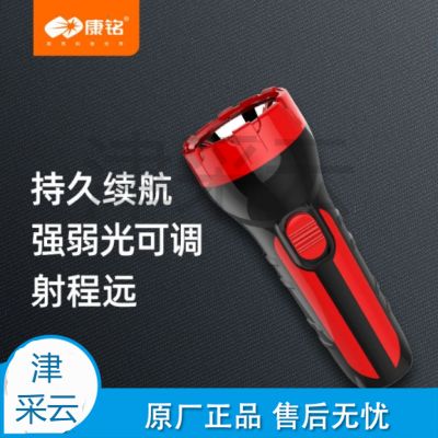 康铭 手电筒 两档LED光源 KM-8873A sku:jcy1379666