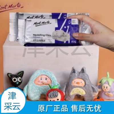 蒙玛特 陶泥石塑粘土250g 儿童diy手工制作陶艺立体雕塑材料 自然风干塑形泥软土MMSP0030